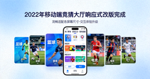 LOL官方客户端多终端设备适配与网络加速架构展示图